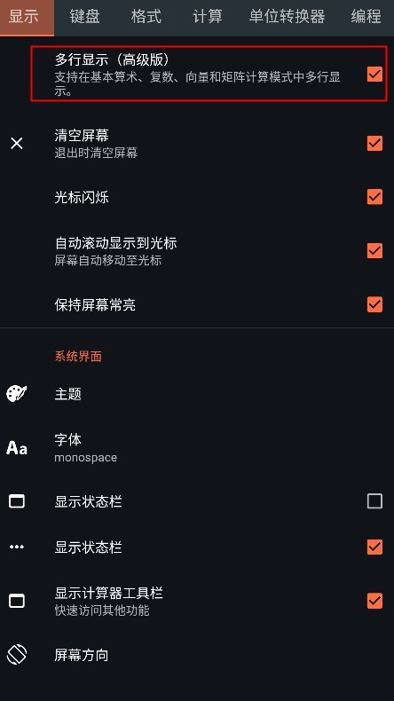 卡西欧计算器电子版