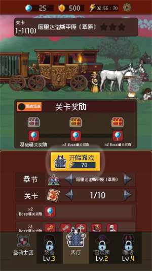 魅魔杀手截图0