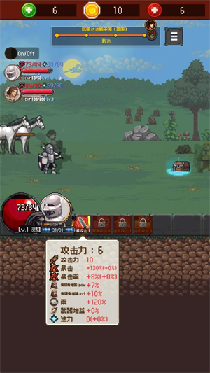 魅魔杀手截图2