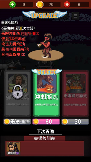 魅魔杀手截图3