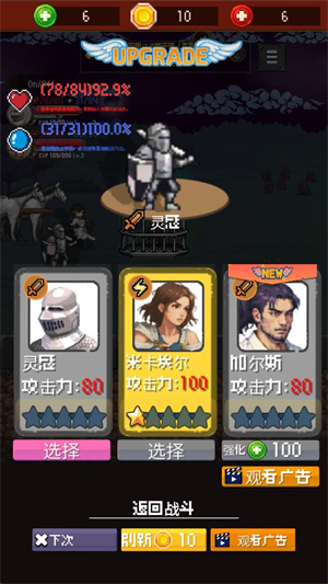 魅魔杀手截图4
