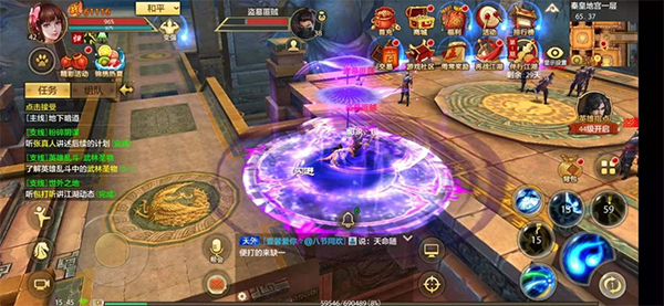 天龙八部轻松版