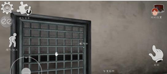 恐怖冰激凌罗德4截图1