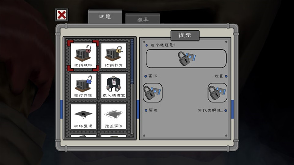 恐怖冰激凌罗德4