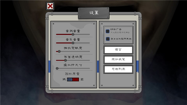恐怖冰激凌罗德4