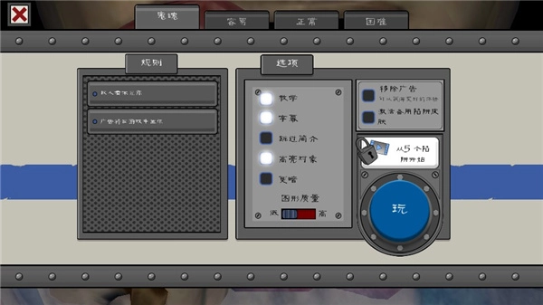恐怖冰激凌罗德4