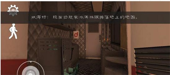 恐怖冰激凌罗德4截图0