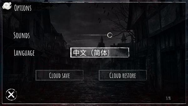 魂眼恶魔