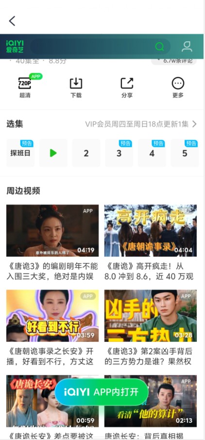 酷看影视2026