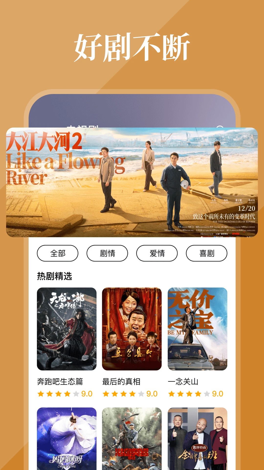 酷看影视2026