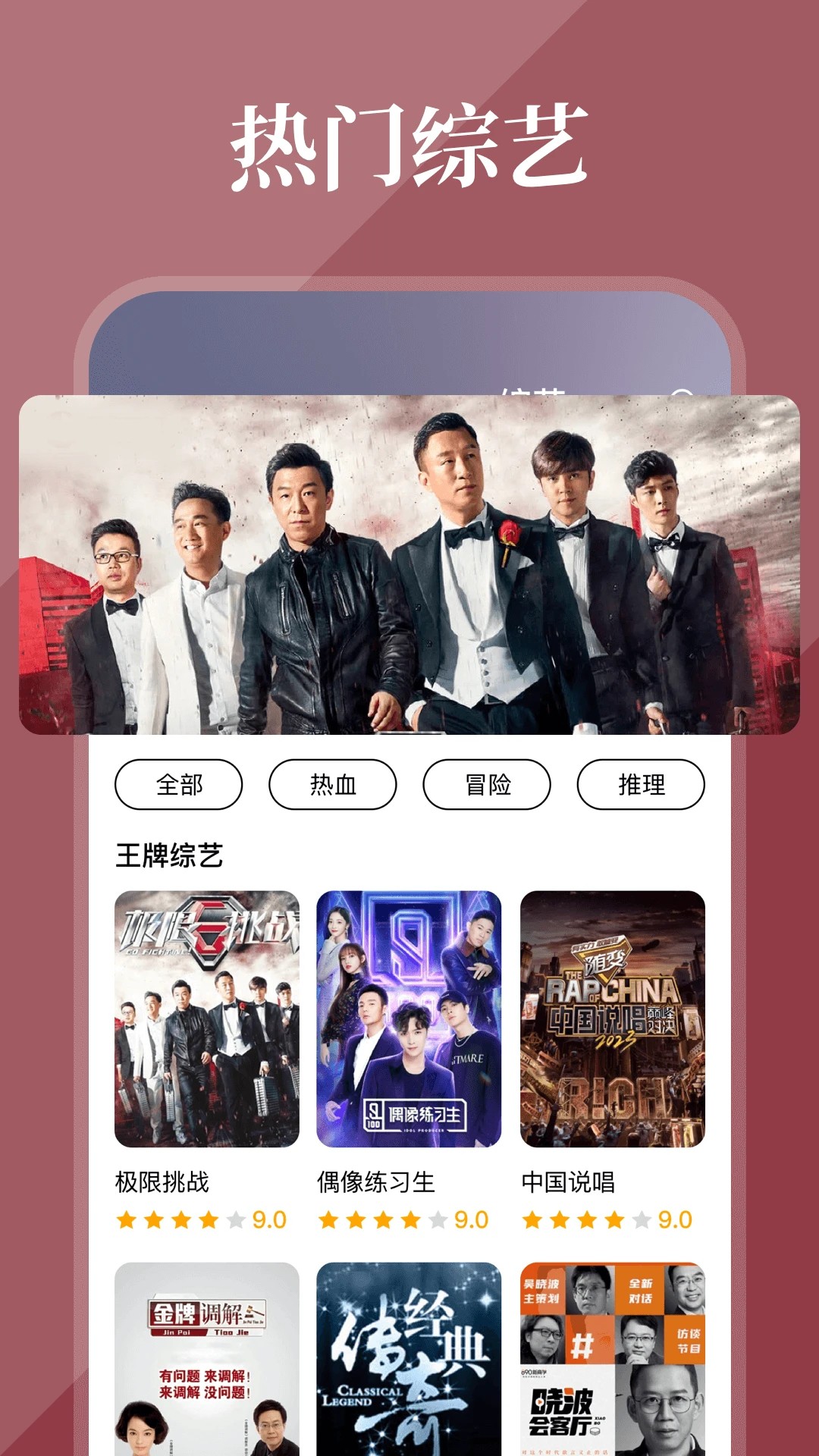 酷看影视2026