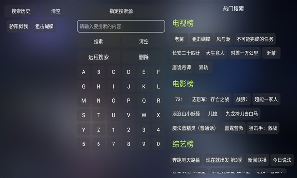 四次元影视