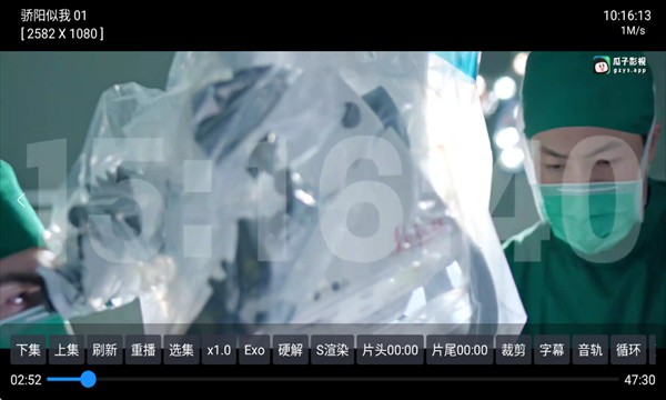 四次元影视