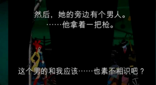 幽灵诡计手机版