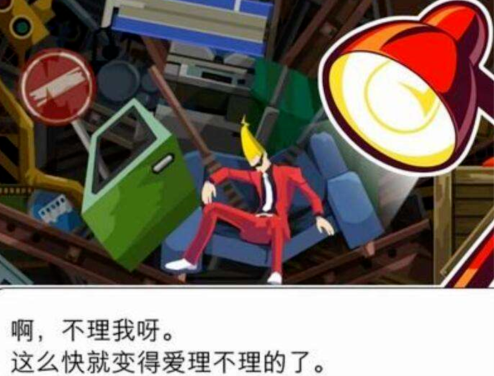 幽灵诡计手机版