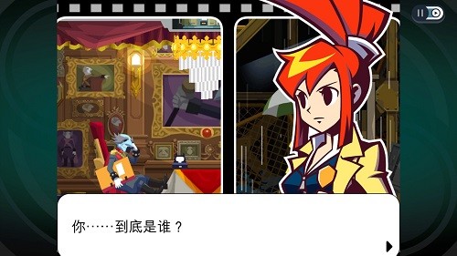 幽灵诡计手机版截图2