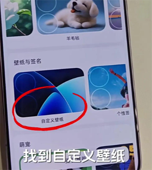 小米背屏
