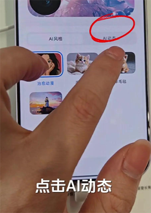 小米背屏