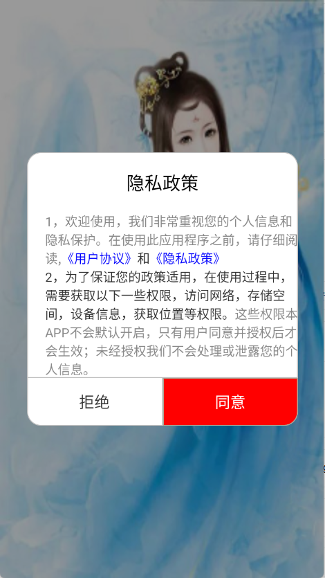 免看漫画