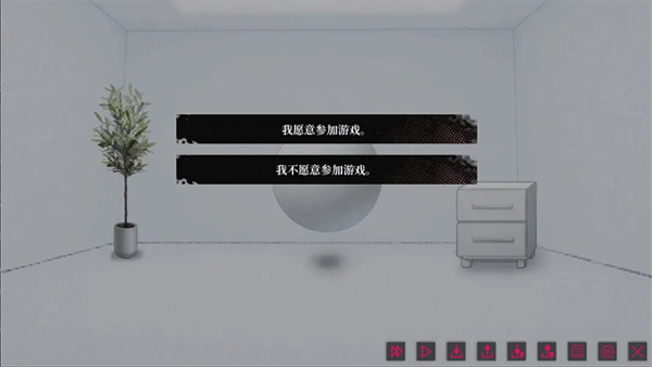 我的恋爱逃生攻略完整版截图1