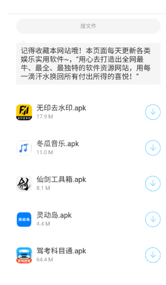 辰念盒子新版