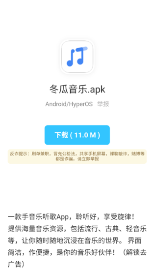 辰念盒子新版