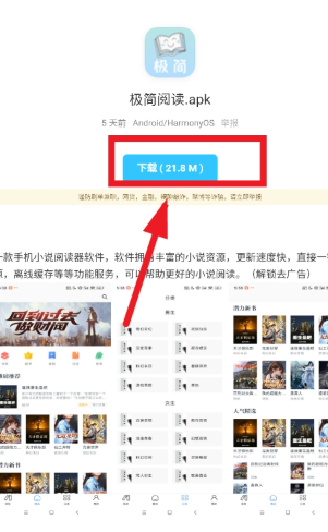 辰念盒子新版