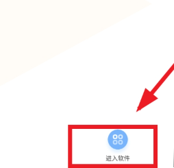 辰念盒子新版