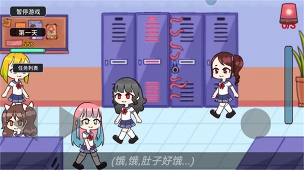 触手柜子生存模拟汉化版截图1