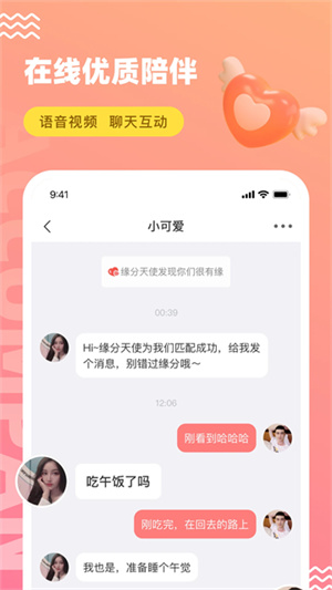 一嗨租车截图3