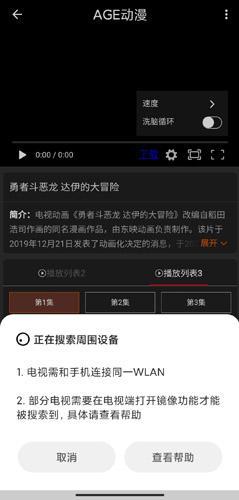 ace动漫