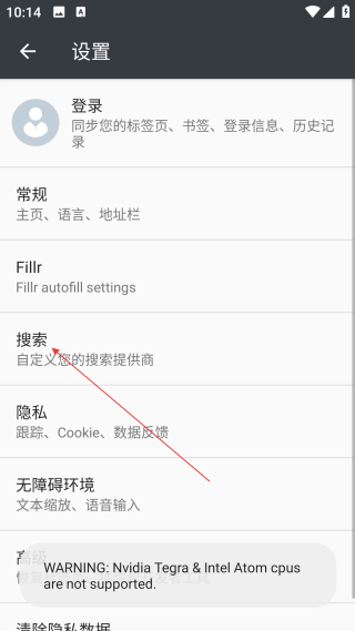 闪狐浏览器安卓版