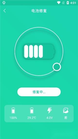 手机降温神器