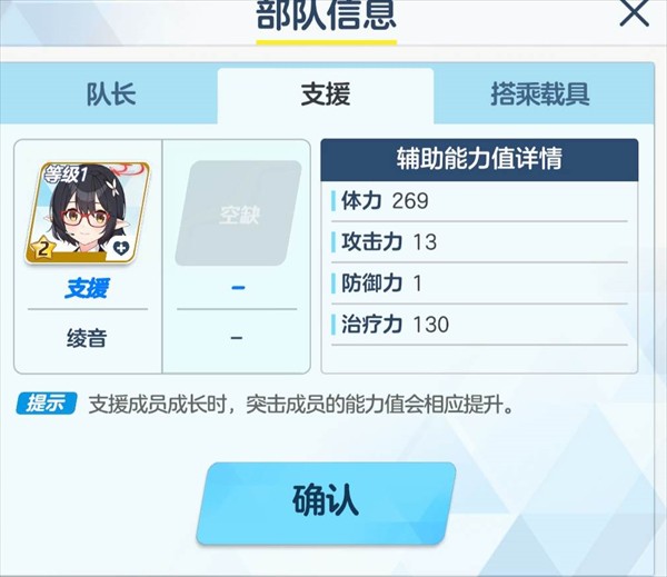 碧蓝档案中文版