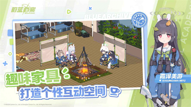 碧蓝档案中文版
