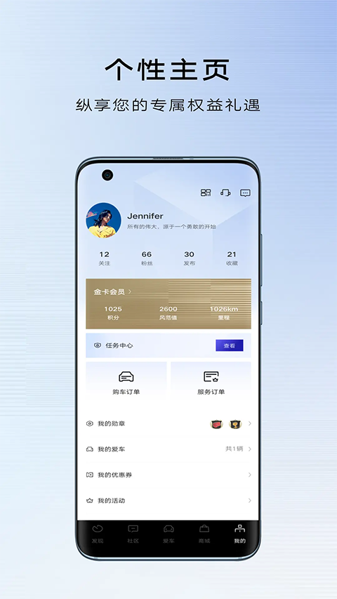 MyCadillac截图1