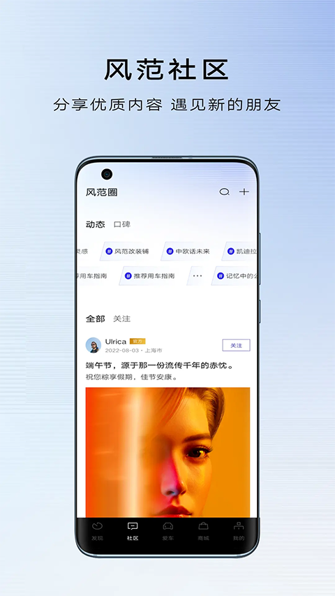 MyCadillac截图4
