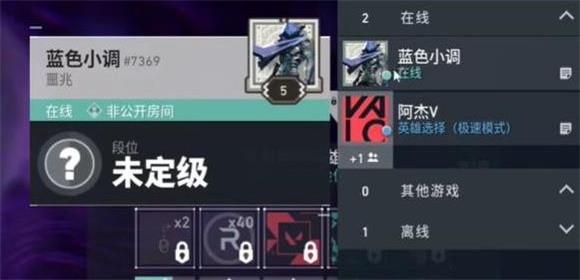 无畏契约内测服