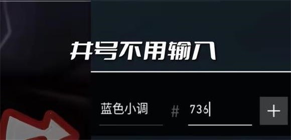 无畏契约内测服