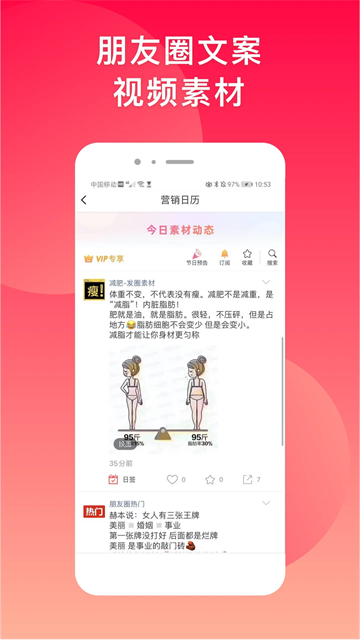 微脉水印相机手机版截图4