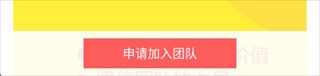 微脉水印相机手机版