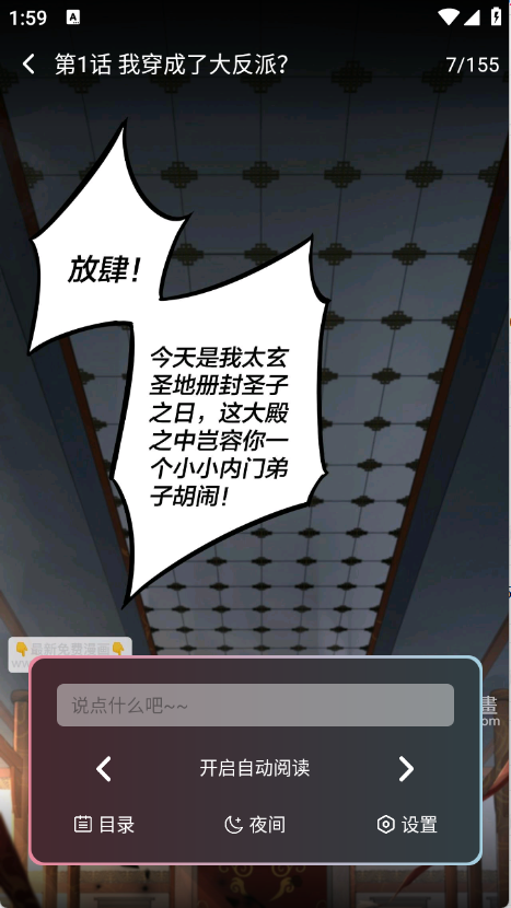 星绘app