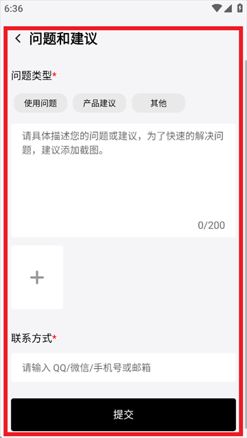 红魔装备库