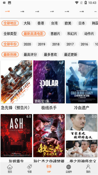 港剧网截图1