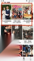 港剧网