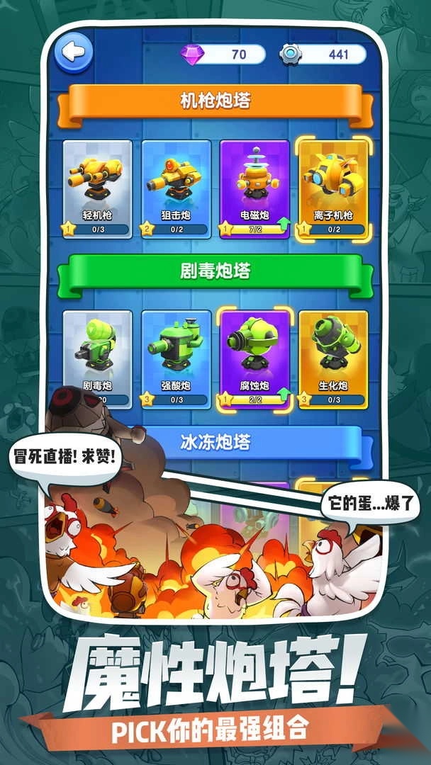 小兵别嚣张正版