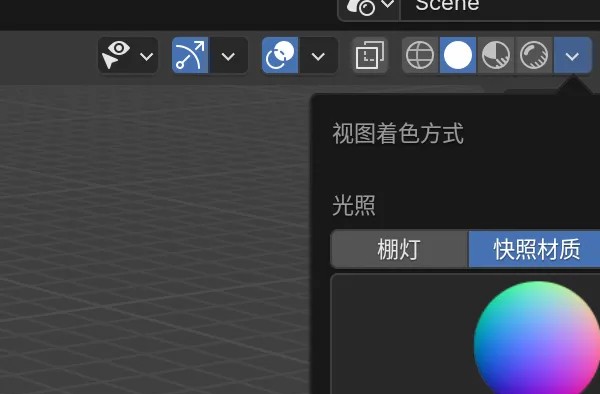 blender建模软件