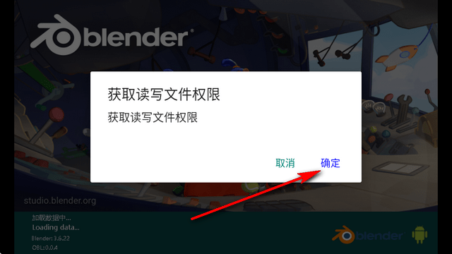 blender建模软件截图3