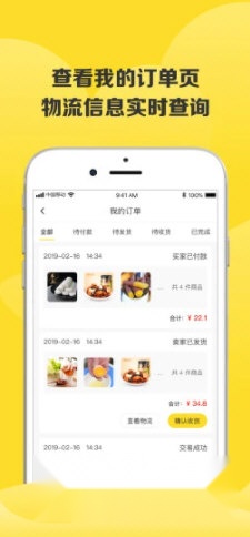 虎哥回收