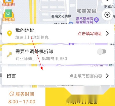 虎哥回收